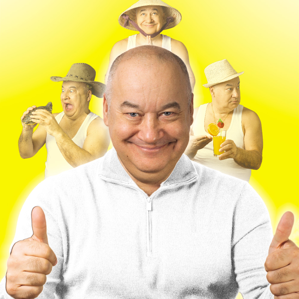 Купить Билеты На Маменко В Перми